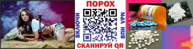 МЕТАМФЕТАМИН пудра  купить наркотики сайты  Энгельс 