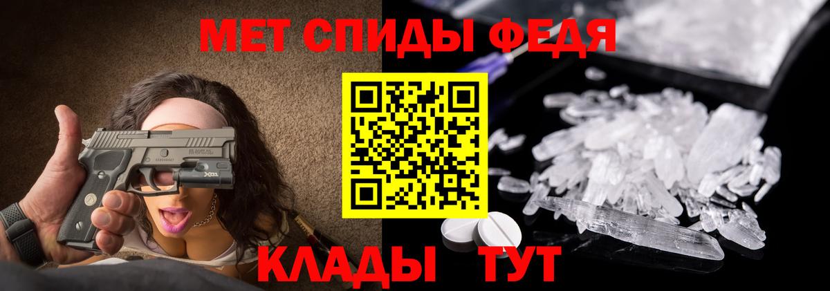 Метамфетамин мет Энгельс