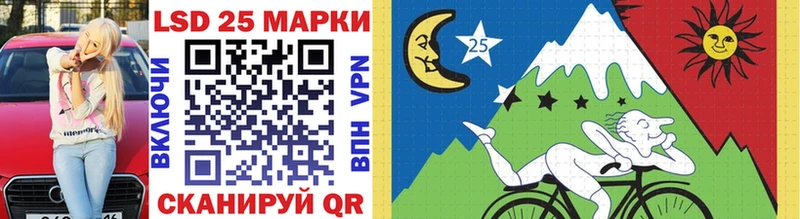 Марки NBOMe 1500мкг  Энгельс 