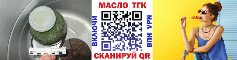 даркнет наркотические препараты  блэк спрут ССЫЛКА  ТГК THC oil  Энгельс  хочу наркоту 