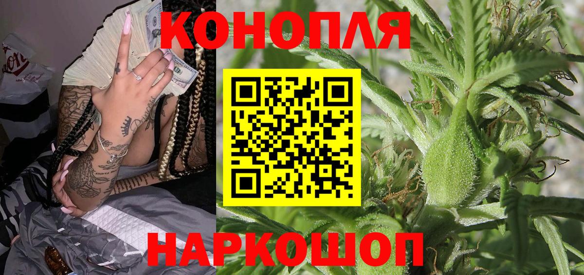 Энгельс  Бошки Шишки VHQ  Конопля Ganja  Вход с VPN  Бошки Шишки OG Kush 